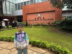 -香港大学