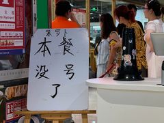 -笨罗卜浏阳菜馆(龙华鹏润达店)