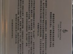 -广州四季酒店