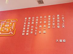 -大嘻咹biangbiang面(历史博物馆店)
