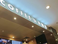 -逸派咖啡 EPARKCOFFEE(广安门店)