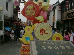 -赵元章肉骨烧(山塘街店)