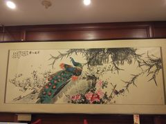 -北京全聚德(天安门店)