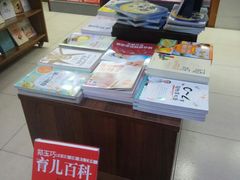 -新华书店(解放路店)