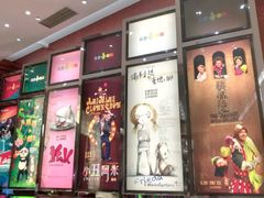 -北京喜剧院