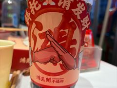-鸿先阁·干煸虾(星沙店)