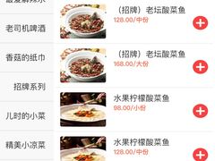 -江渔儿酸菜鱼(东二环泰禾店)