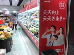 -城市之间超市(圆融星座店)