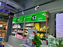 -幻物社(万象天地店)