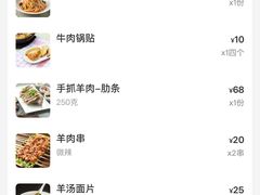 -贯贯吉·清真餐厅(浙江中路店)