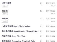 -北平机器Peiping Machine(百子湾店)