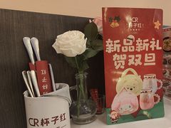 -杯子红牛排(创意产业园店)