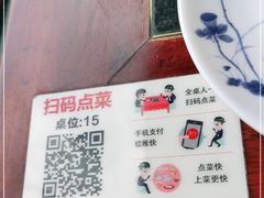 -老来福·非遗酸汤兔(凯旋路店)