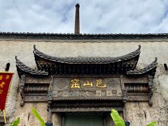 -景德镇陶阳里历史文化旅游区