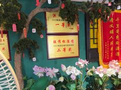 -小凤庭·地道湖北菜武昌鱼·藕汤(38年黄鹤楼店)