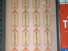 -三兄弟高炉烧饼