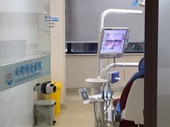 -团圆口腔·种植中心(锦江院区)