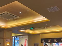 -极乐汤(川沙店)
