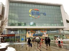 -凯德广场(西城店)