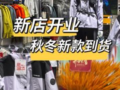 -大族广场Mall&More