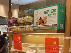 -露丝卡文•世界冠军面包(乐峰广场店)
