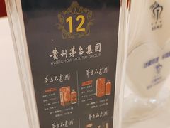 -海泰食府(北京总店)