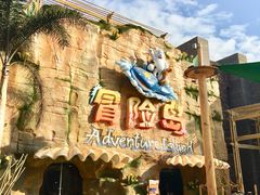 -三亚海昌梦幻海洋不夜城