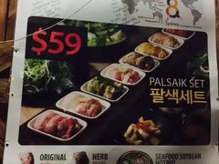 -Palsaik BBQ Korean Restaurant