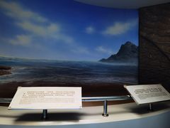 -延庆地质公园博物馆