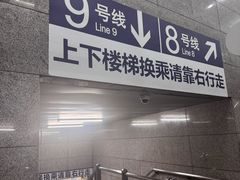 -陆家浜路(地铁站)