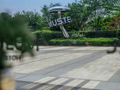 -MUSTEL木文缇酒店(广州知识城旺村地铁站店)