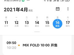-小米之家(世博源店)