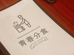 -青春分食(仙林大学城店)