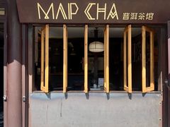 -MAP CHA普洱茶馆(翠湖店)