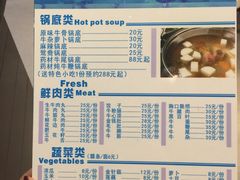 -联胜潮汕牛肉火锅(东苑南路店)