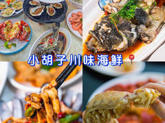 -亚龙湾热带天堂森林公园