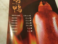 -雀蓝川菜(奥体广场店)