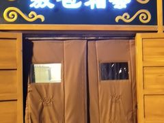 门面-九十九顶毡房(阜石路店)