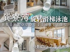 -巽寮湾