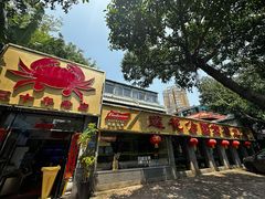 -莲花公园煎蟹(总店)