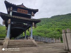 -兰亭风景区