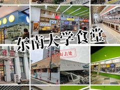 -东南大学(九龙湖校区)