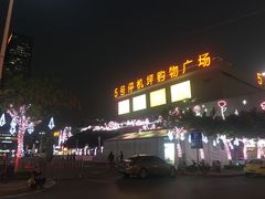 -堂会(白云店)