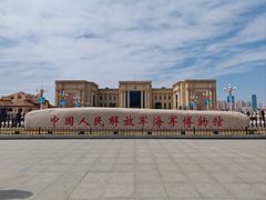 -中国人民解放军海军博物馆