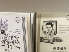 -PAGEONE(北京坊店)