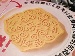 -南京大牌档(中关村领展广场店)