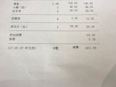 账单-奕景海鲜(星海广场店)