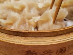 -新兴园饺子馆(河南街店)