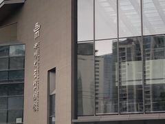 -四川大学博物馆