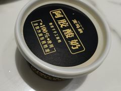 -高玛纳驴肉火烧(河间店)